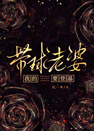 [JOJO乙女有车慎入]宝才，dio捡到鬼了