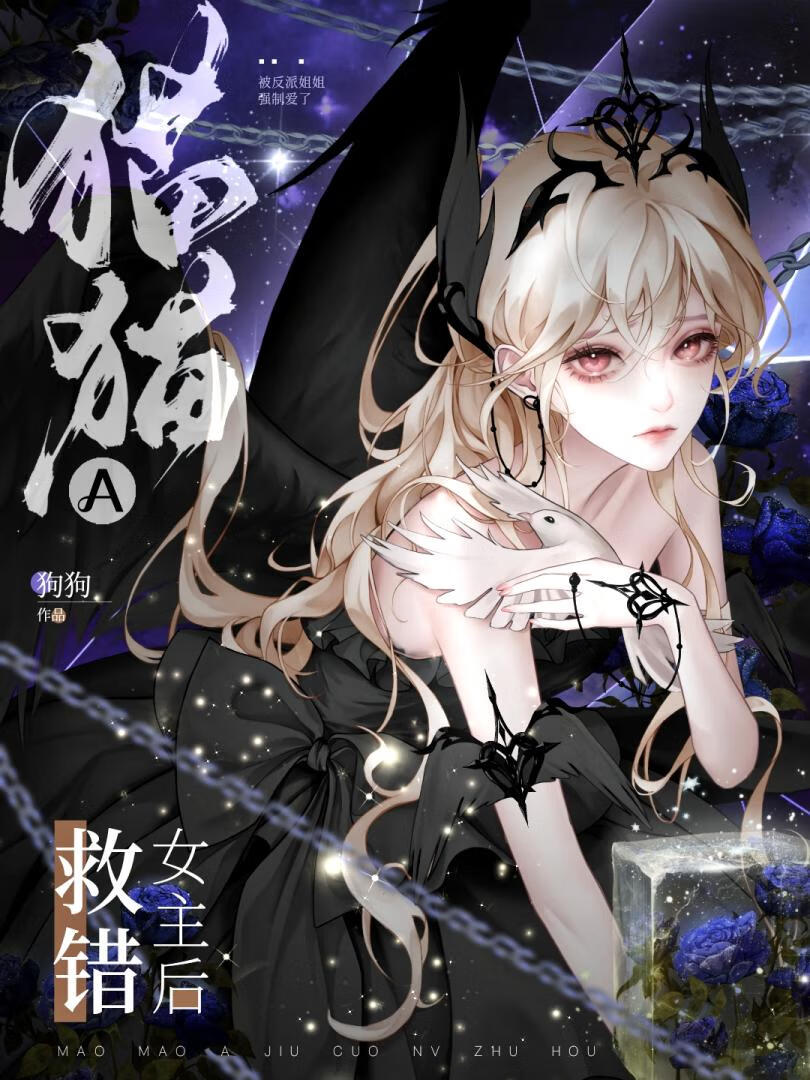 女主角教程