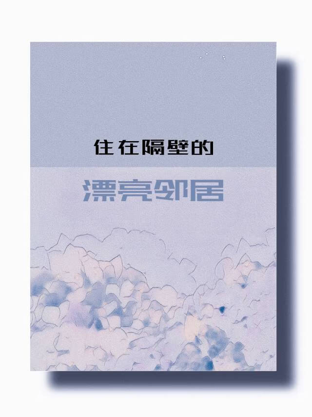 折花朵手工