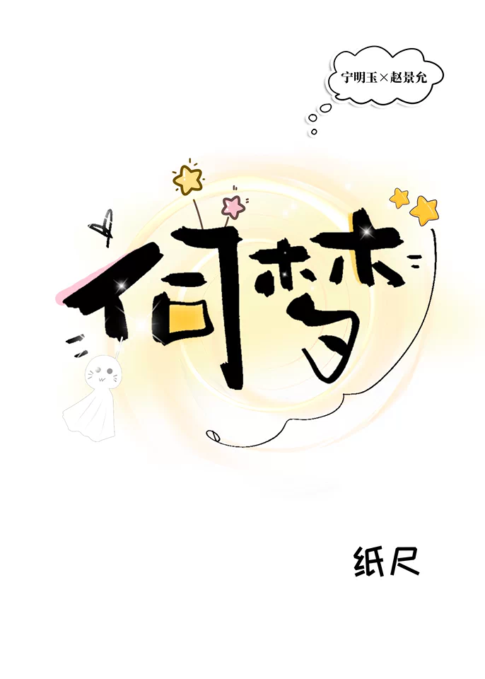 看不惯的样子