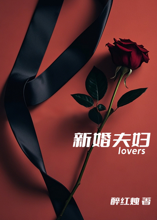云泱泱霍昀胤全文免费阅读