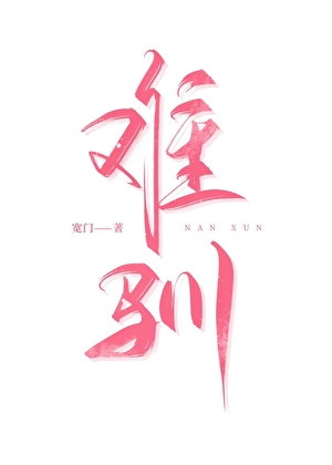 将军令同人之则如航