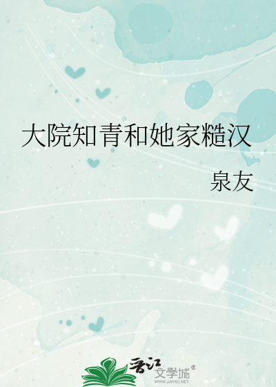今天晚上有没有鬼出来