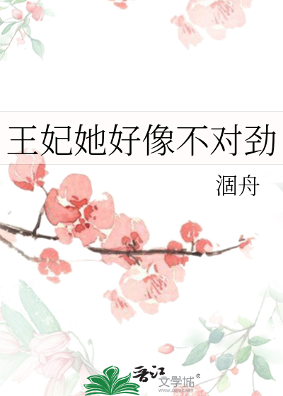 作者遇上反派boss