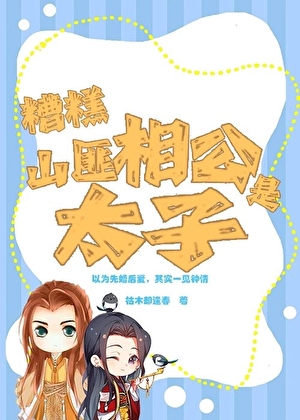 我听神明的话