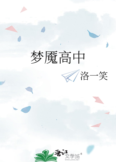 池塘春生草