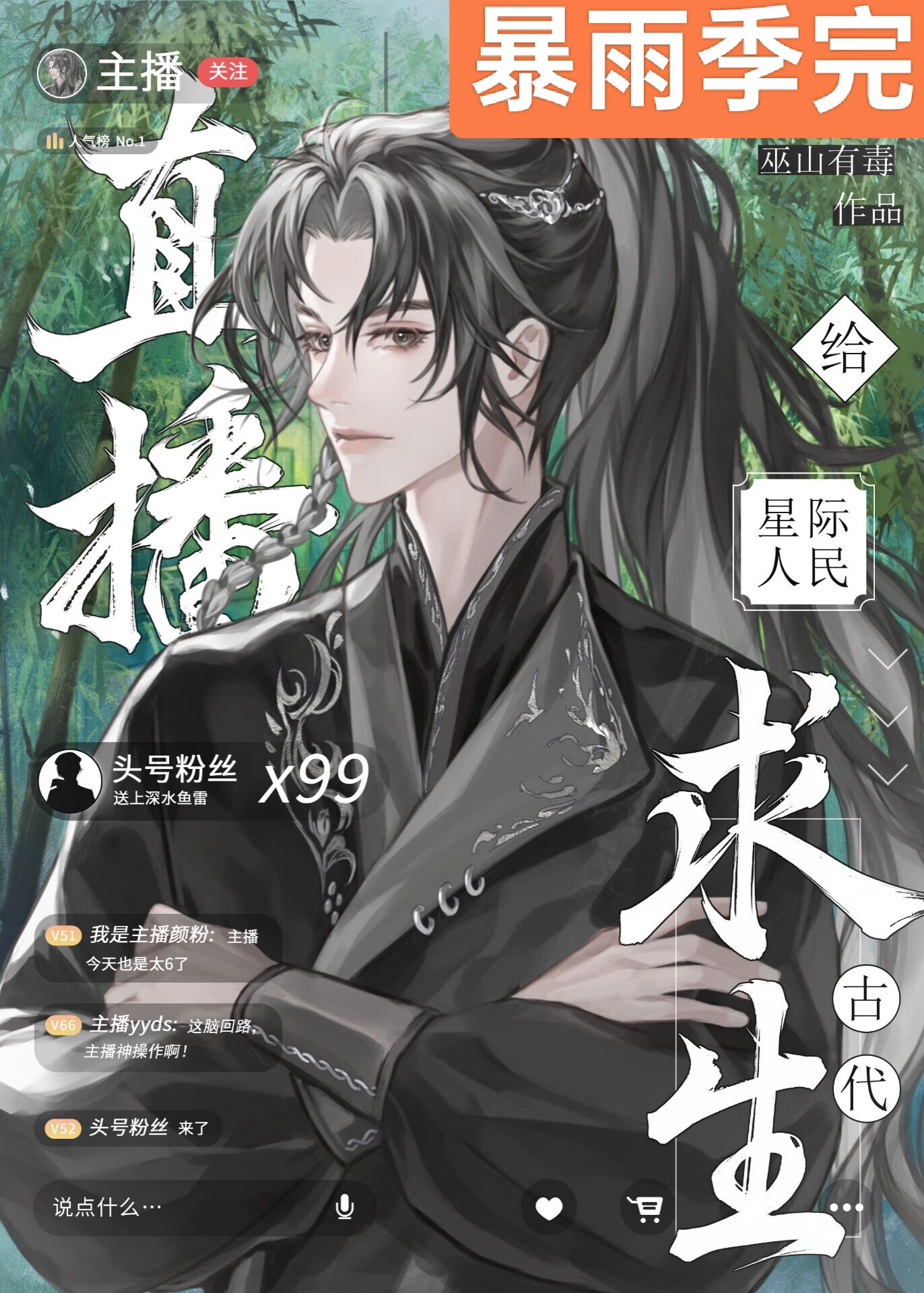 什么叫异象