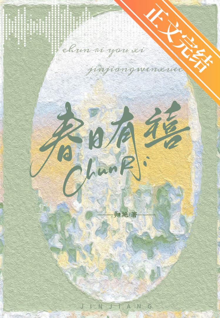 醉撩小猫