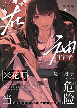 旗帜下的中国