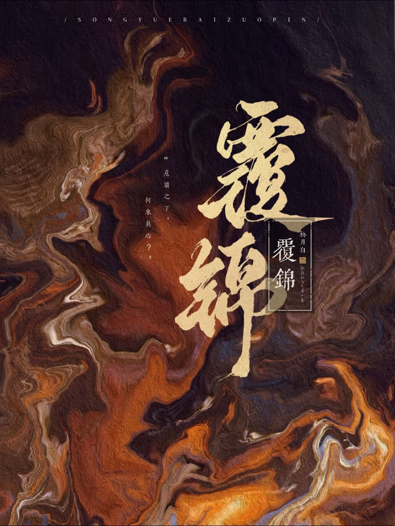 和万人迷小师弟撞人设