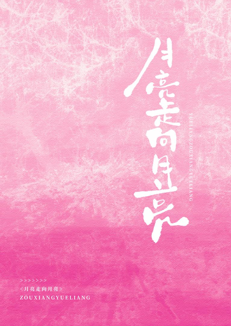 我的世界小剧场合集