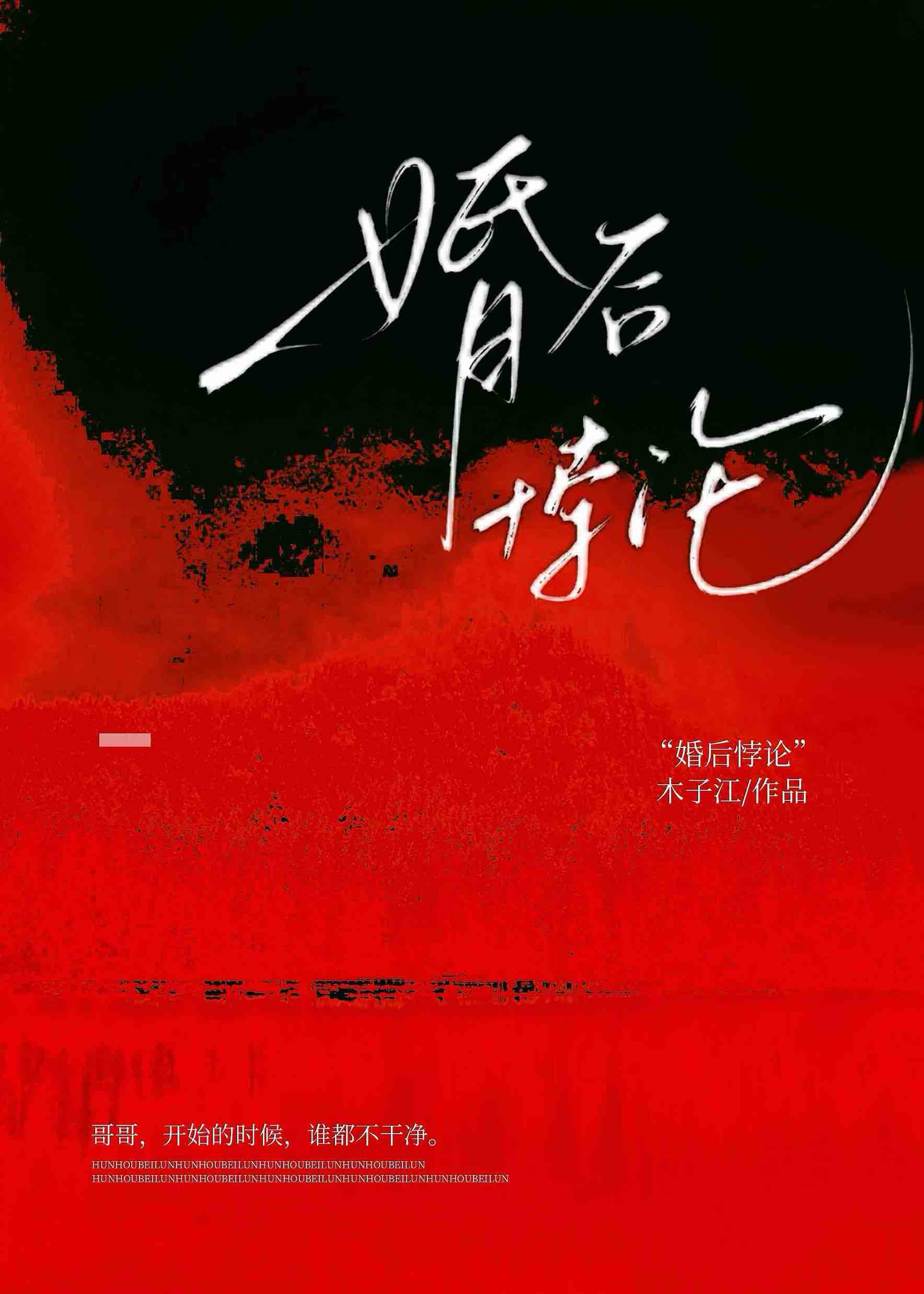 丫鬟回乡嫁人
