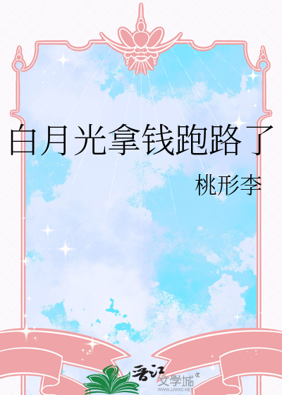 鸳鸯配什么菜好吃