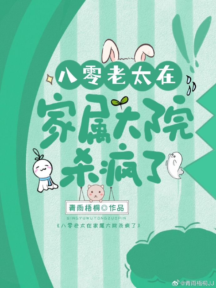 异能世界by因倪下载