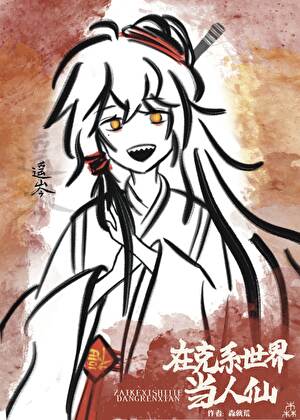 电竞大神暗恋我txt百度云网盘