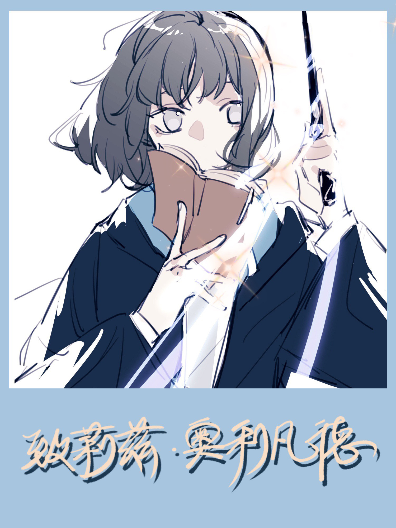 笔仙3电影免费观看完整版
