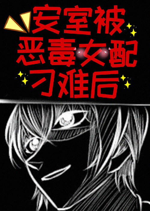 孟宴臣和谁在一起了