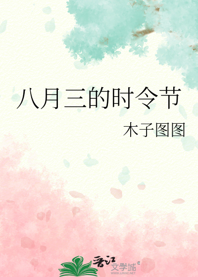 恋爱副本游戏