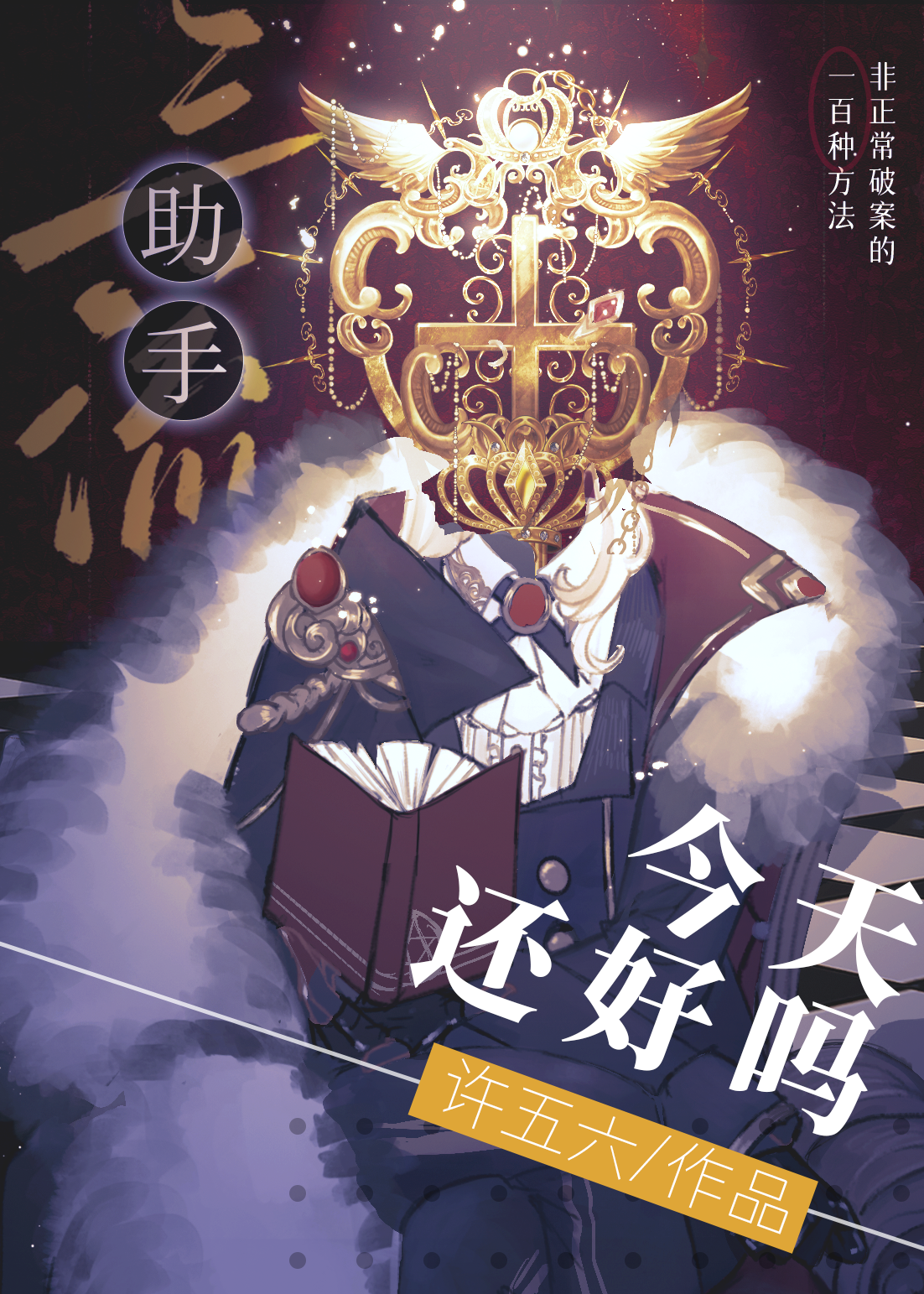 蝶影 电视剧剧情介绍