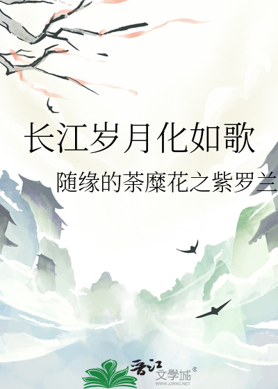 带着手机穿越电影