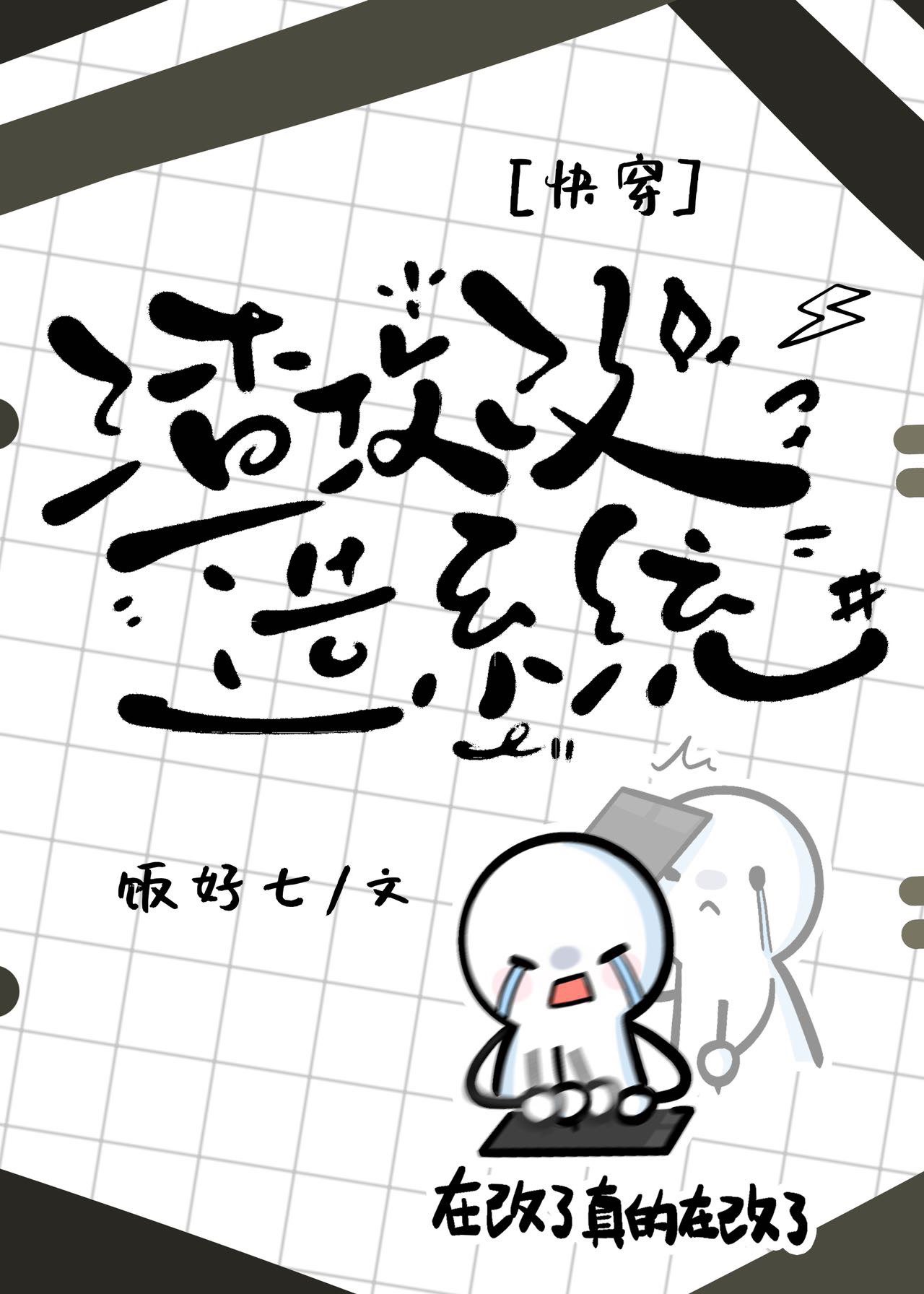 玫瑰行星小说