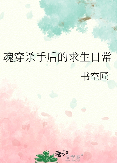 首富父母来找我
