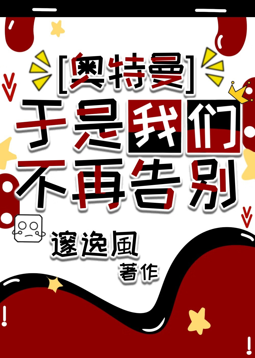 天下有风什么意思