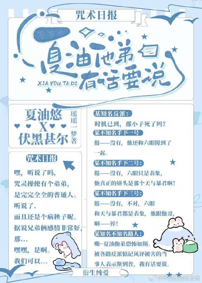 落在心底的名字