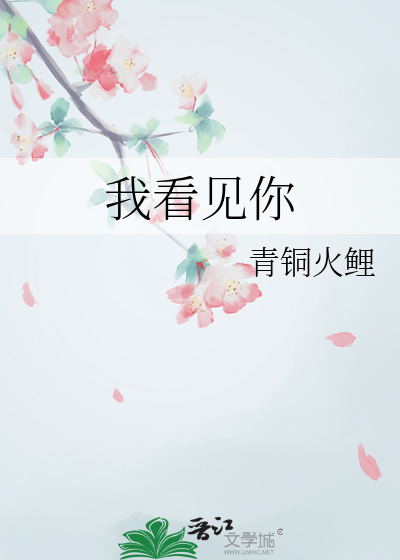 驸马和离后喜欢公主