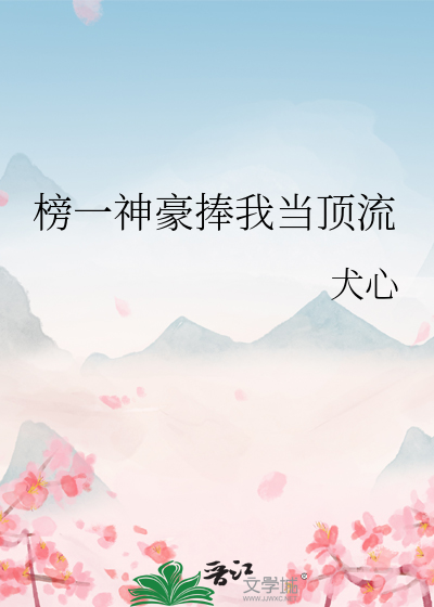 眉弯骨川情侣名的含义