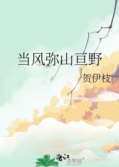 电视剧前夫回家第三十集