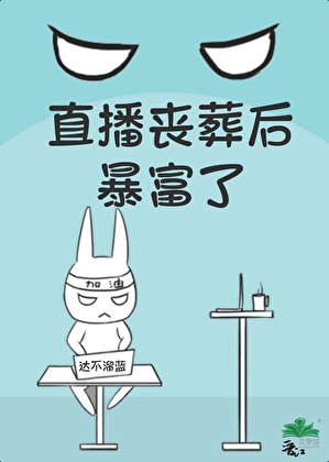 我的刺客老婆有双重人格