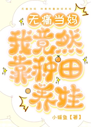 【综主刀乱】cos穿的我被诅咒了