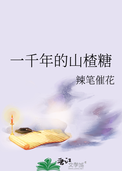 穿越反派家破人亡前小说