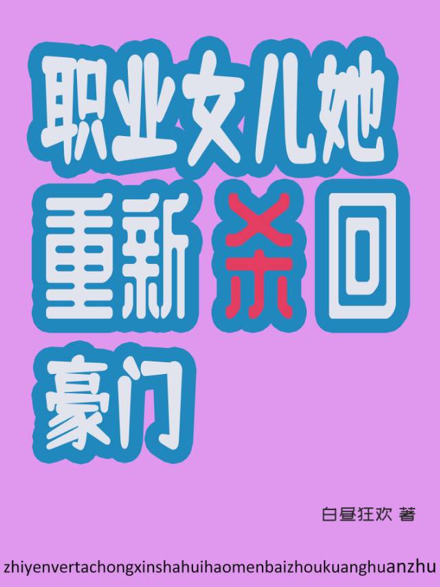 师傅我可以蹲你吗 小说