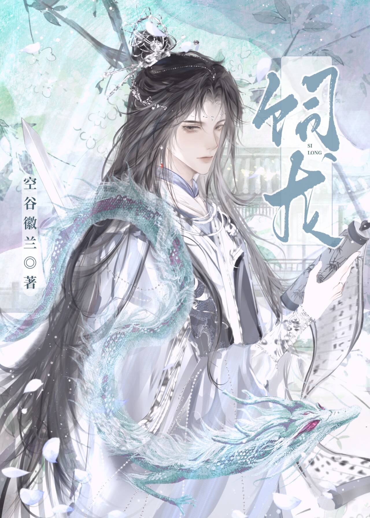 绑定交易系统后我暴富了