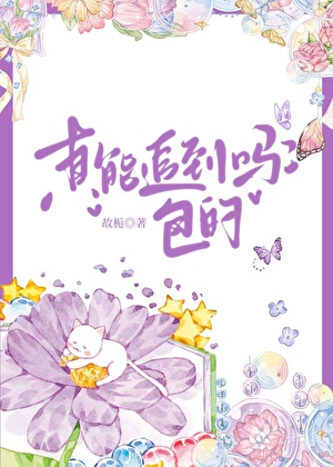 傲娇小猫受