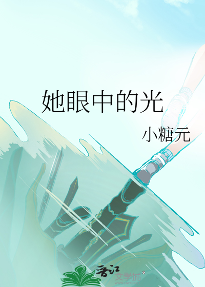 公主带娃下嫁gl