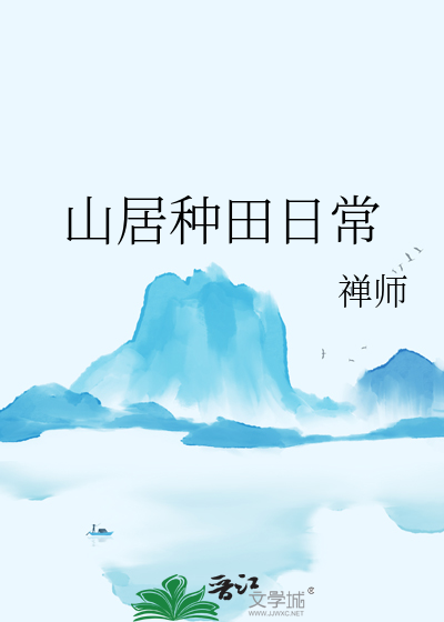我靠眼泪氪金