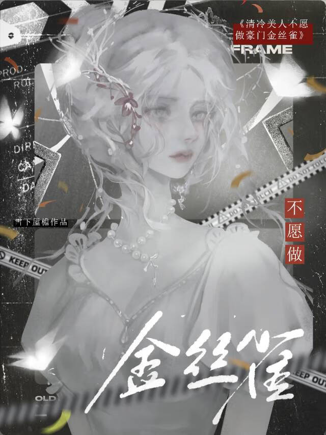 主角在修仙世界开店的小说