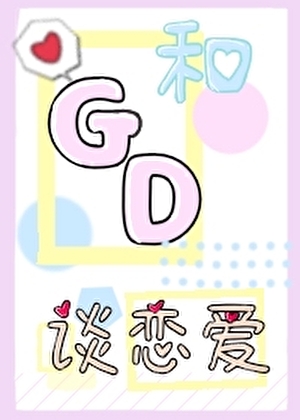 霸道总裁的未婚夫免费阅读