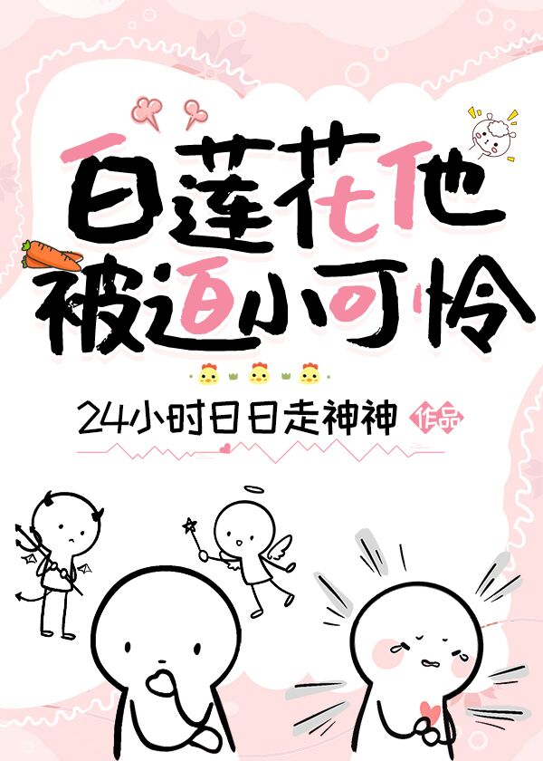 风月难渡啥意思