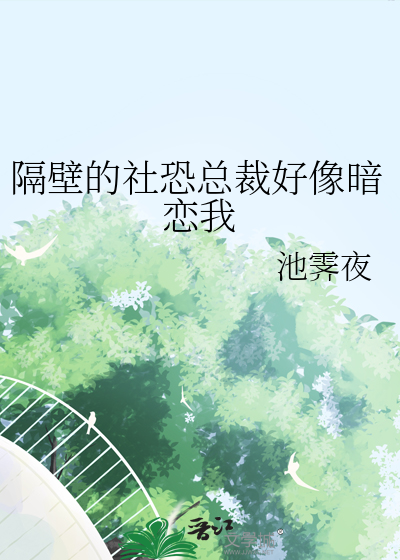 魔女修仙日常