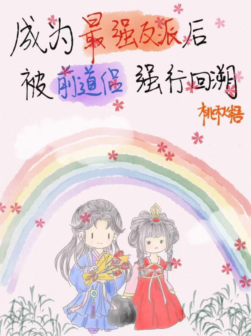 错嫁军婚老公宠上瘾