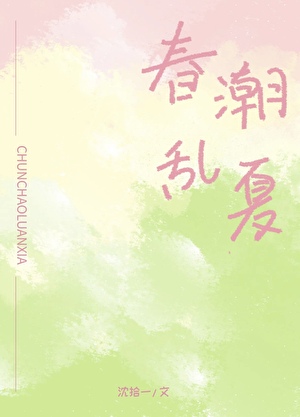 C位审判[无限