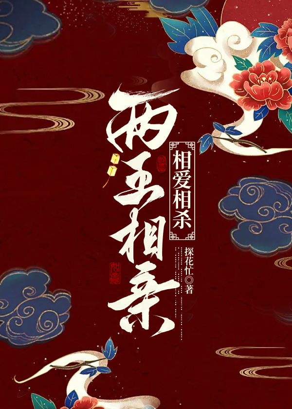 胡蝶梦中家万里