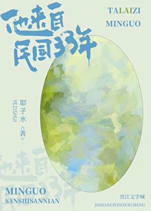 男主听得到女主心声