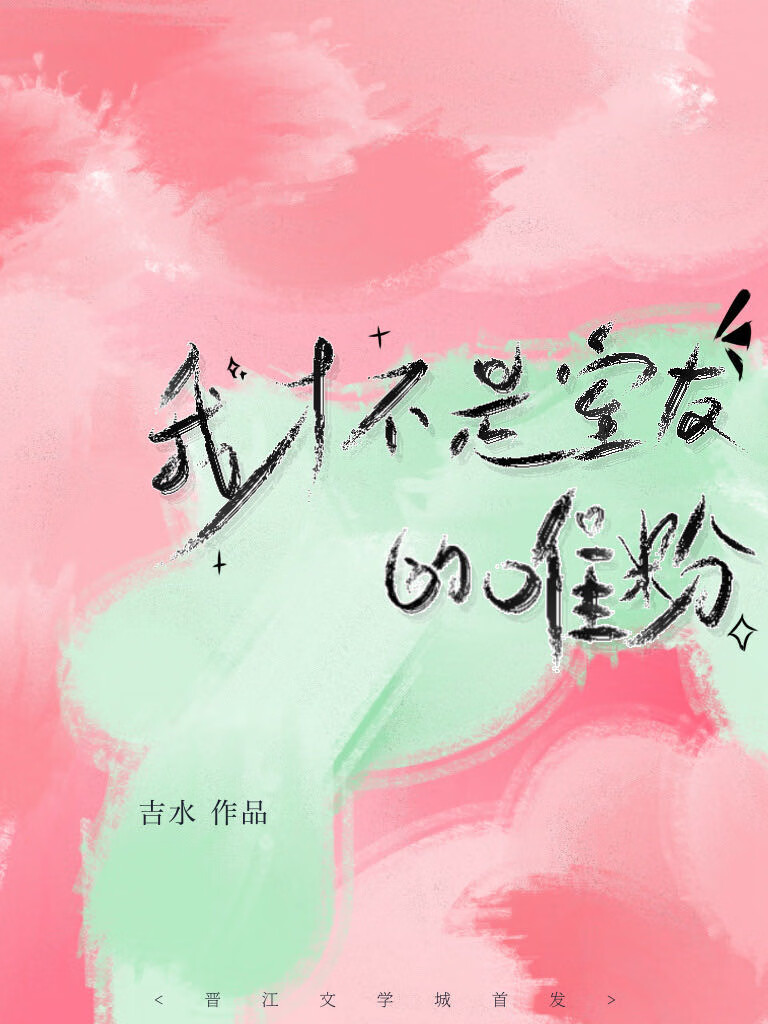 一觉醒来我和竹马成亲了全文免费阅读