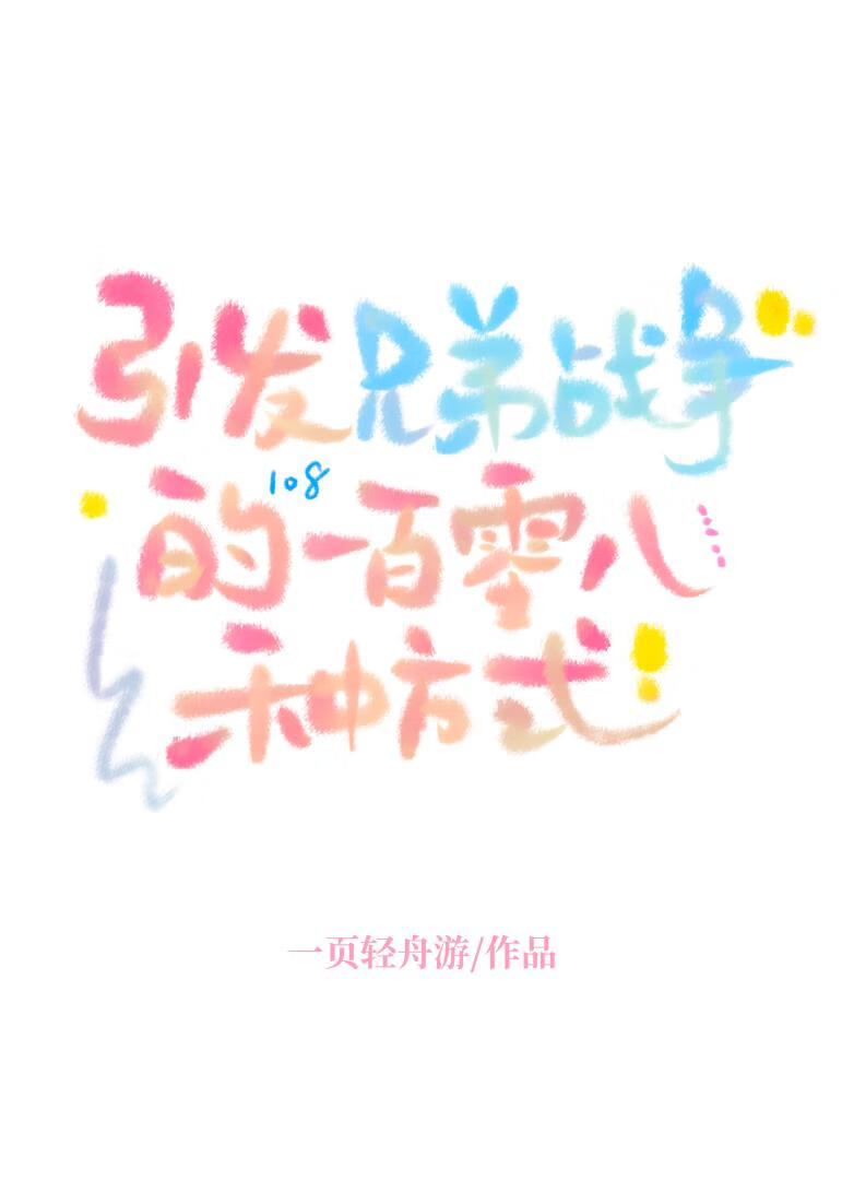我还在梦里是什么歌