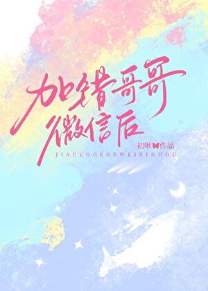 间谍的日常